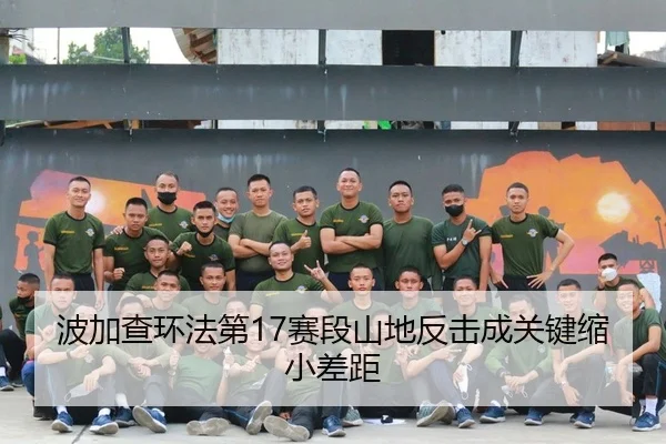 bo-jia-cha-huan-fa-di-sai-duan-shan-di-fan-ji-cheng-guan-jian-suo-xiao-cha-ju-2-128.jpg